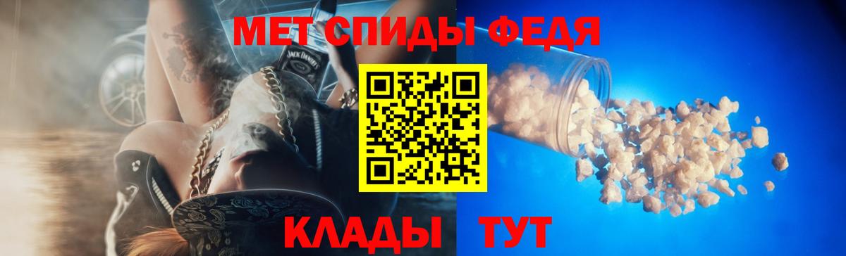 АМФ Розовый  Вход с VPN  Истра 