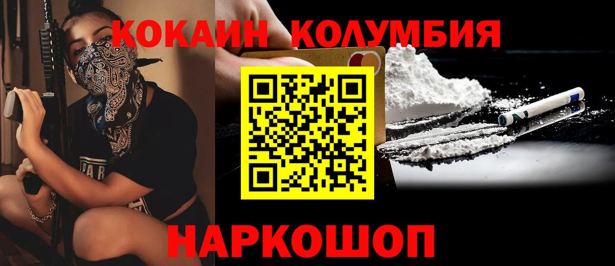 КОКАИН Боливия Истра