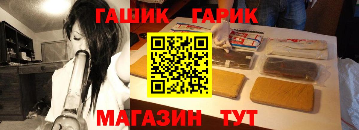 ГАШИШ hashish  Вход с VPN  Истра  ГАШИШ Изолятор 