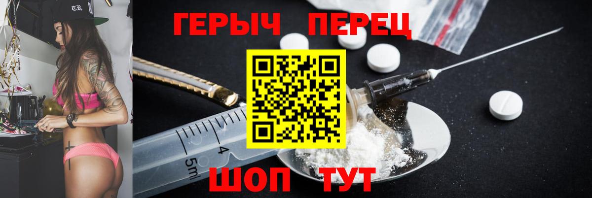 Истра  ГЕРОИН белый  Вход с VPN 