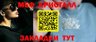 бутик Донецк