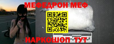 метамфетамин Гусев