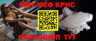 метамфетамин Гусев