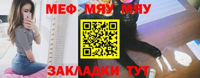 метамфетамин Гусев