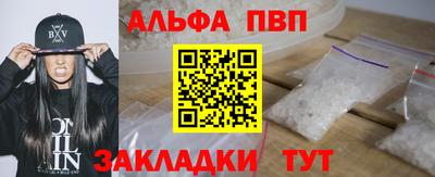 метамфетамин Гусев