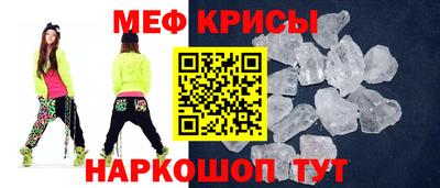ешки Гусь-Хрустальный