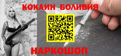 мефедрон Гусиноозёрск