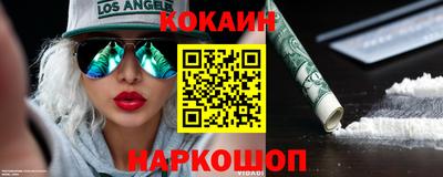метамфетамин Гусев