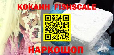 мефедрон Гусиноозёрск