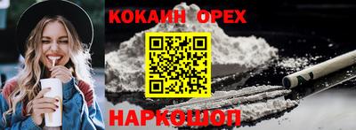 метамфетамин Гусев