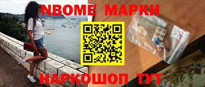 мефедрон Гусиноозёрск