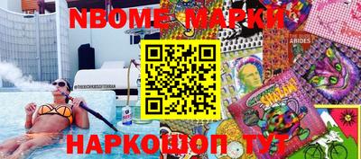 метамфетамин Гусев