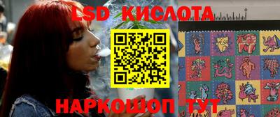 мефедрон Гусиноозёрск
