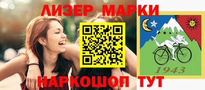 мефедрон Гусиноозёрск