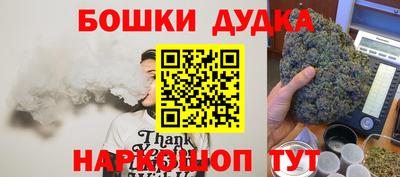 метамфетамин Гусев