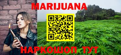 мефедрон Гусиноозёрск