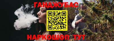мефедрон Гусиноозёрск