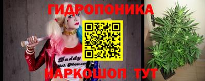 метамфетамин Гусев