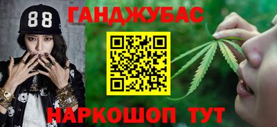 метамфетамин Гусев