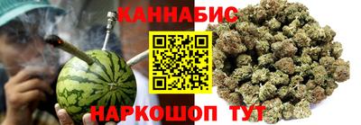 метамфетамин Гусев