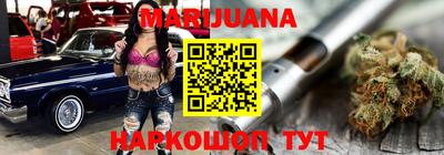 метамфетамин Гусев