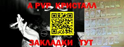 ешки Гусь-Хрустальный
