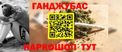 мефедрон Гусиноозёрск