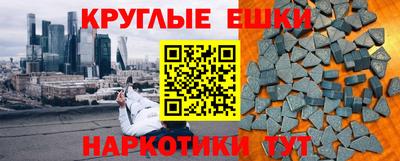 ешки Гусь-Хрустальный