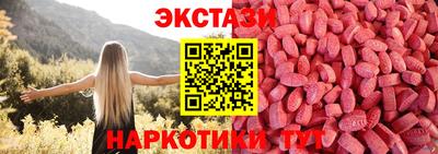 метамфетамин Гусев
