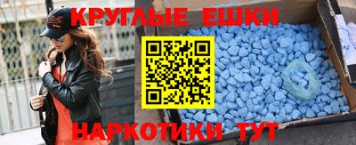 мефедрон Гусиноозёрск