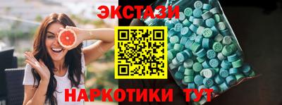 мефедрон Гусиноозёрск