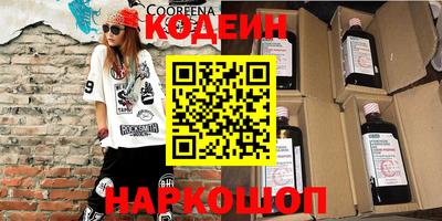 мефедрон Гусиноозёрск