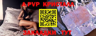 ешки Гусь-Хрустальный