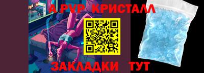 меф Донской