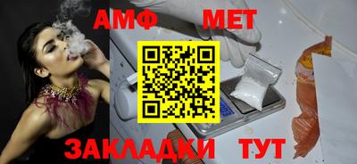 мефедрон Гусиноозёрск