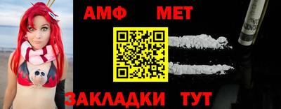 мефедрон Гусиноозёрск