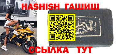метамфетамин Гусев