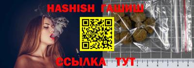 мефедрон Гусиноозёрск