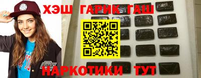 мефедрон Гусиноозёрск