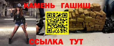 метамфетамин Гусев