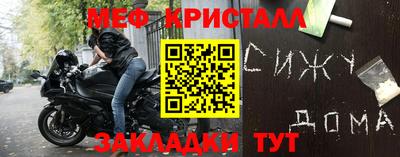 мефедрон Гусиноозёрск