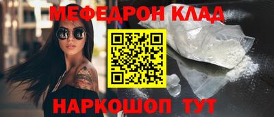 ешки Гусь-Хрустальный