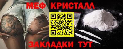 ешки Гусь-Хрустальный