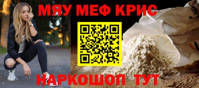 метамфетамин Гусев