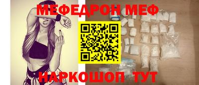 метамфетамин Гусев