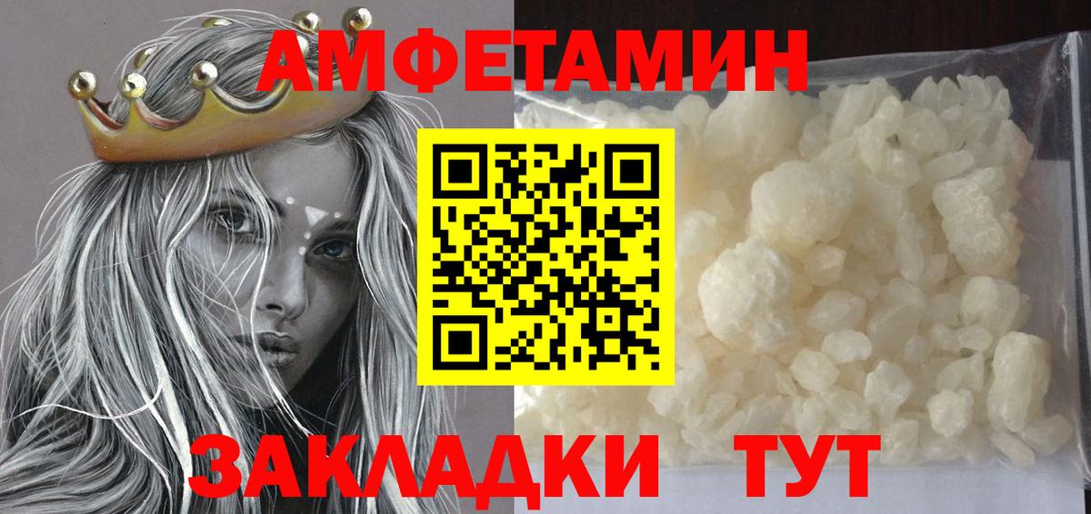 Первитин Methamphetamine Истра