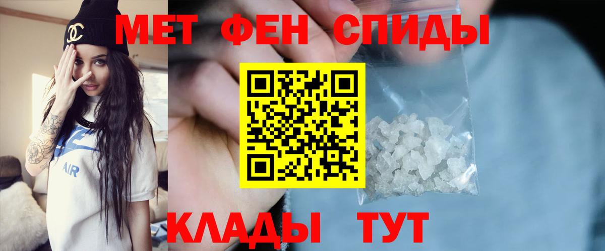 Истра  Метамфетамин пудра  Метамфетамин пудра  Вход с VPN 