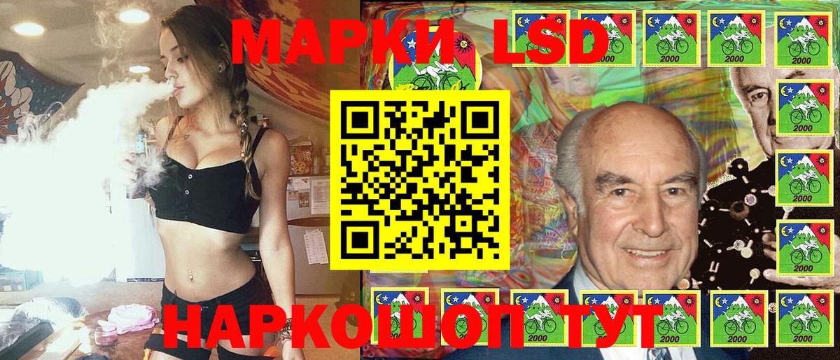 Марки NBOMe 1,8мг  Марки NBOMe 1,8мг  Вход с VPN  Истра 