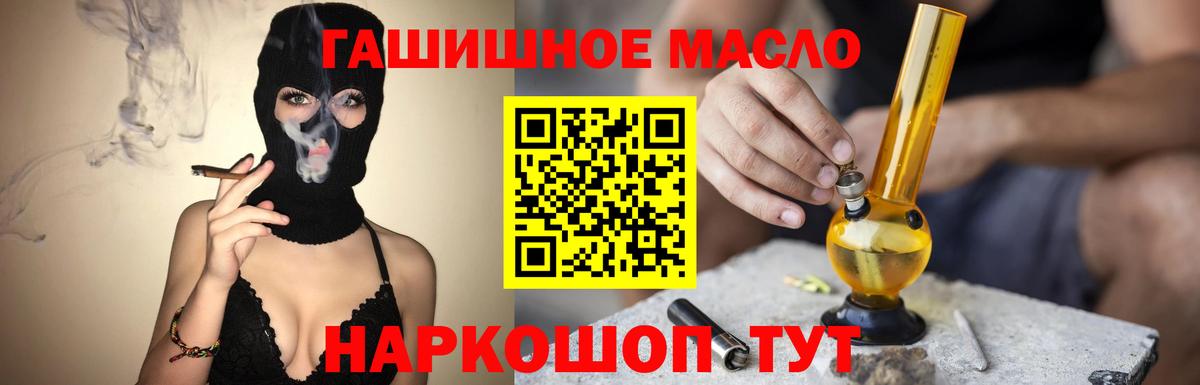 ТГК Wax Истра