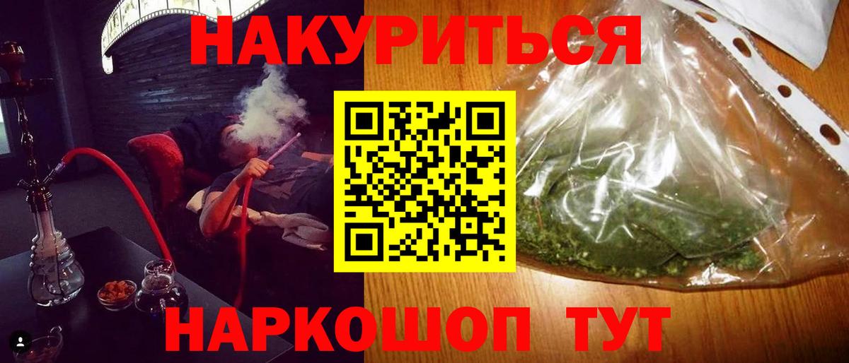 Канабис планчик Истра